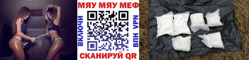 Купить закладку Кокаин  АМФ  Меф  ГАШ  Каннабис  Губкинский
