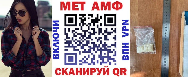 АМФЕТАМИН 98%  Купить где  Губкинский 