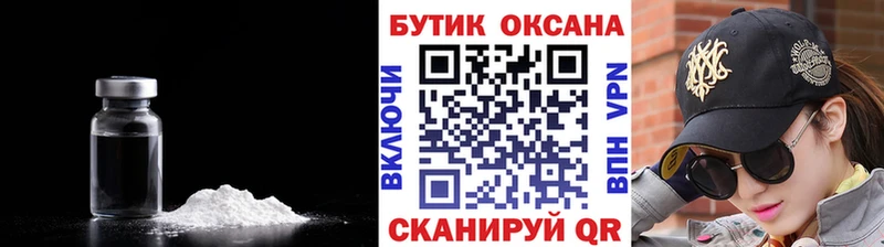 Бутират буратино  Купить где  Губкинский 