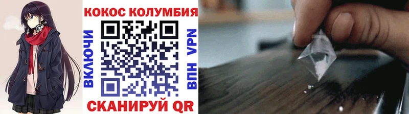 Купить где Губкинский КОКАИН VHQ