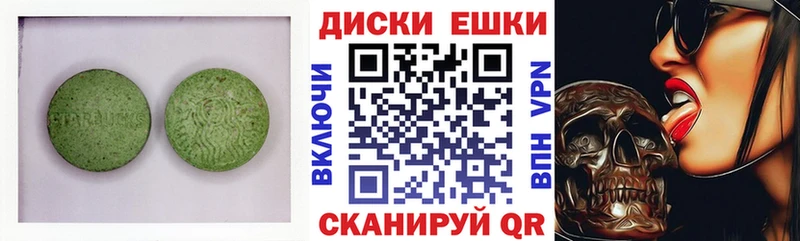 Экстази таблы  Купить где  Губкинский 