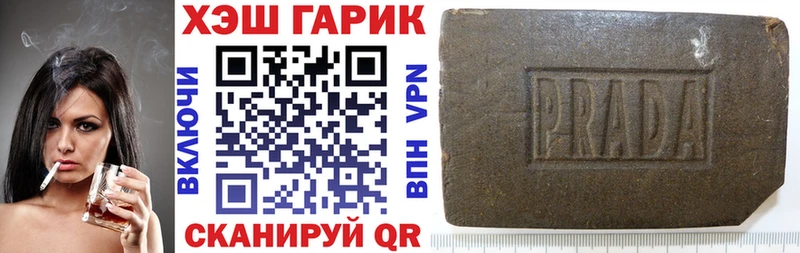 Купить где  Губкинский  ГАШИШ Ice-O-Lator 