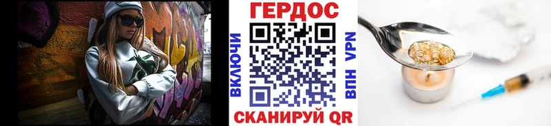 ГЕРОИН герыч  Купить  Губкинский 
