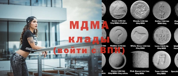 хмурый Балабаново