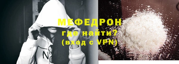 MDMA Premium VHQ Балахна