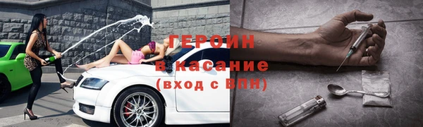 хмурый Балабаново