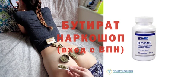 хмурый Балабаново