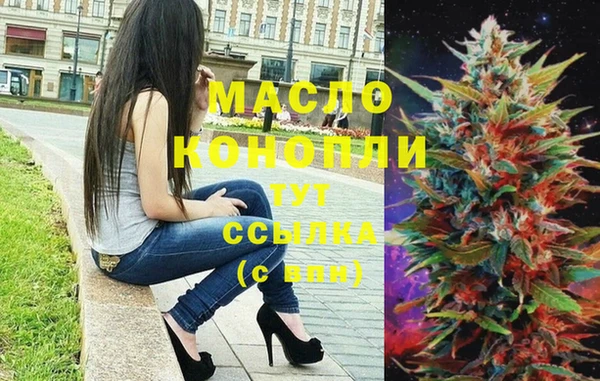 MDMA Premium VHQ Балахна