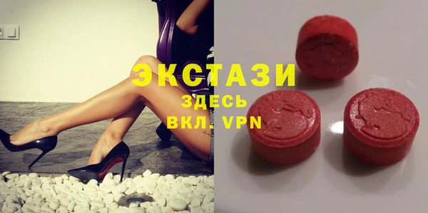 MDMA Premium VHQ Балахна