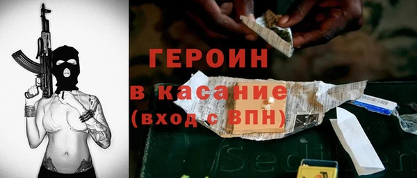 хмурый Балабаново