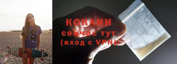 хмурый Балабаново