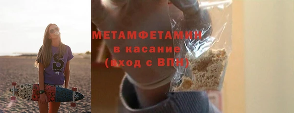 MDMA Premium VHQ Балахна