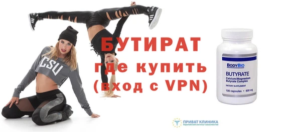 MDMA Premium VHQ Балахна