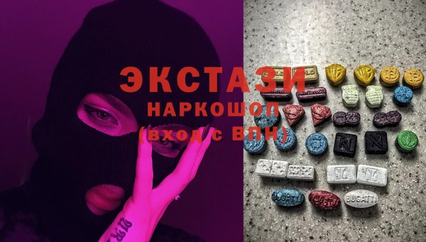 MDMA Premium VHQ Балахна