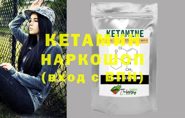 MDMA Premium VHQ Балахна