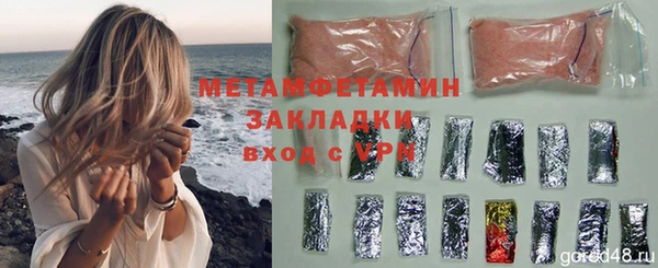 MDMA Premium VHQ Балахна
