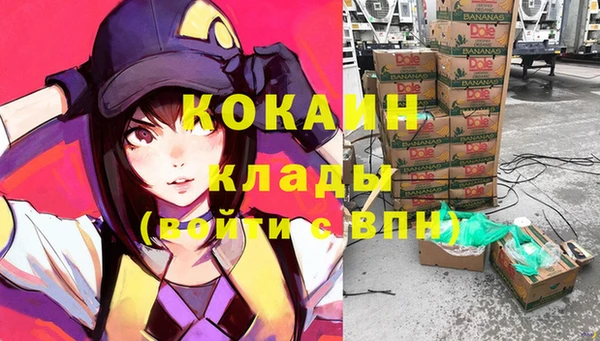 MDMA Premium VHQ Балахна