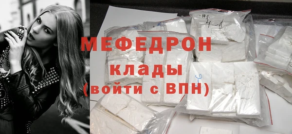 MDMA Premium VHQ Балахна
