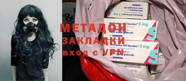MDMA Premium VHQ Балахна