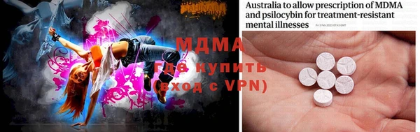 MDMA Premium VHQ Балахна