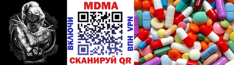 Купить Губкинский MDMA VHQ
