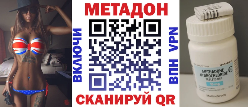 МЕТАДОН мёд  Купить где  Губкинский 