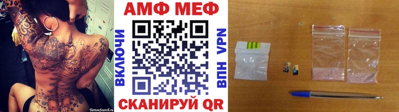 МЕТАМФЕТАМИН пудра  Купить где  Губкинский 