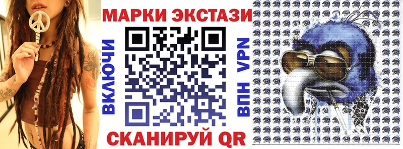 Марки NBOMe 1,5мг  Купить закладки  Губкинский 