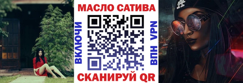 Купить где  Губкинский  Дистиллят ТГК вейп 