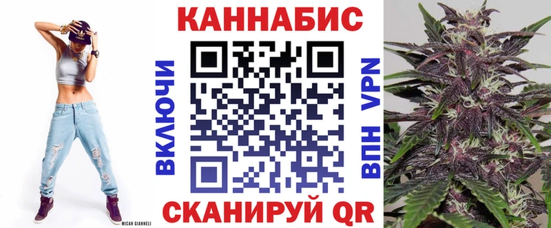 Конопля Ganja  Купить где  Губкинский 